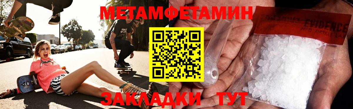 АМФ 97% Камышлов