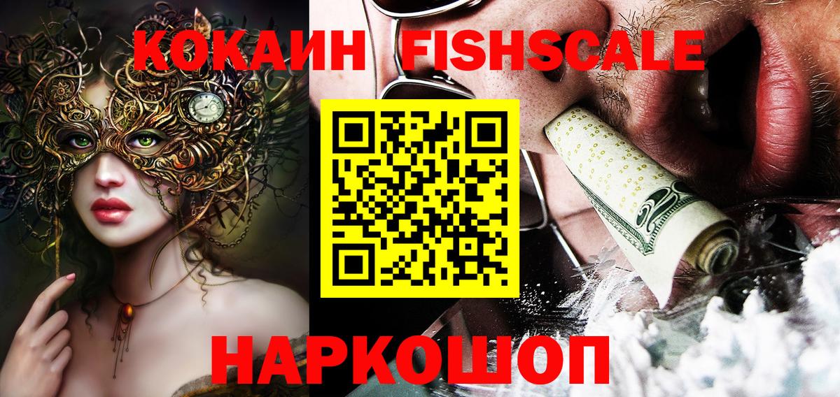 Кокаин Колумбийский Камышлов