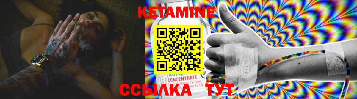 маркетплейс состав  КЕТАМИН ketamine  Вход с VPN  КЕТАМИН ketamine  Камышлов 