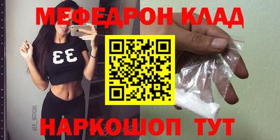прущий лед Кунгур