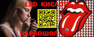прущий лед Кунгур