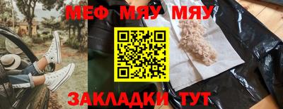 прущий лед Кунгур