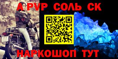 прущий лед Кунгур