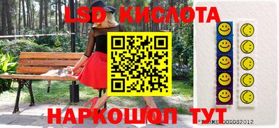 прущий лед Кунгур