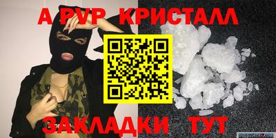 Альфа ПВП Кулебаки