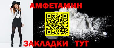 амф Кумертау