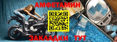 амф Кумертау