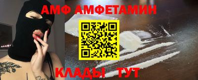 амф Кумертау