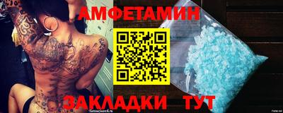 амф Кумертау