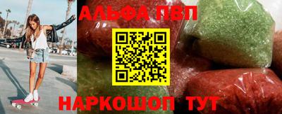 Альфа ПВП Кулебаки
