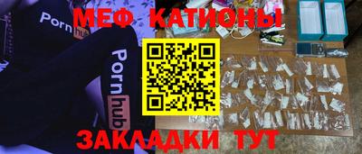 прущий лед Кунгур