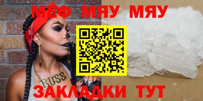 прущий лед Кунгур