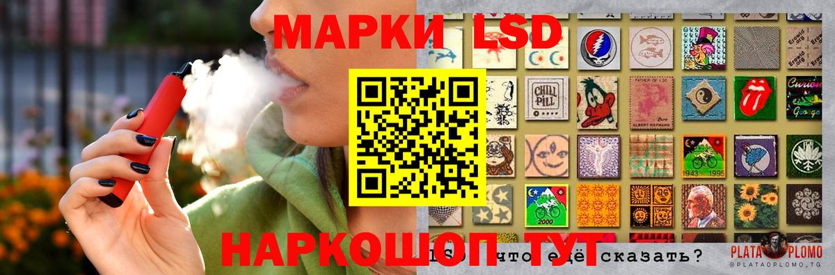 ЛСД экстази  Вход с VPN  Лсд 25 экстази ecstasy  Камышлов  Лсд 25 экстази кислота 