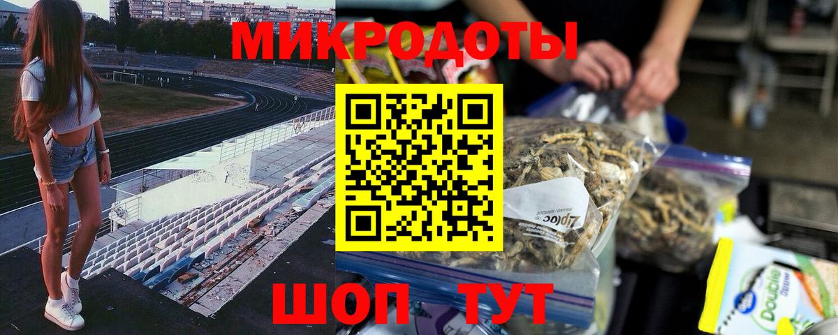 Камышлов  Галлюциногенные грибы Magic Shrooms  Вход с VPN 